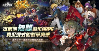 雷猎人全新上线，开启你的热血格斗之战！