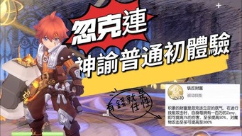 黑冲锋全新上线，开启你的刀剑武侠之战！